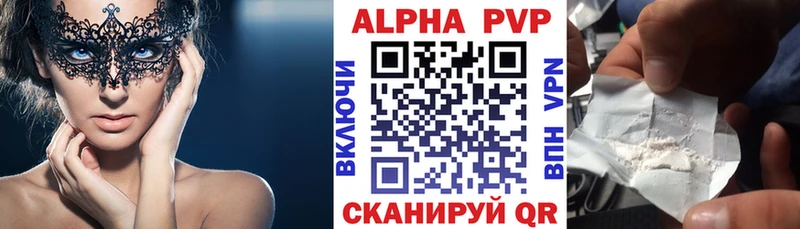 Сколько стоит Эртиль КОКАИН  Мефедрон  A PVP  Каннабис  Лсд 25  ГАШ  Псилоцибиновые грибы 