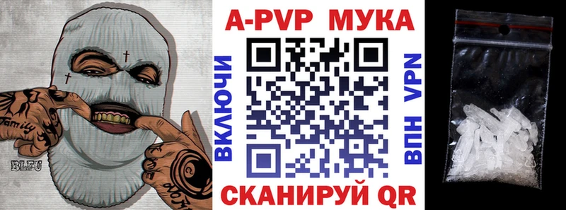 где можно купить   Эртиль  A PVP СК КРИС 
