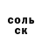 МЕФ кристаллы Mr_ganz666