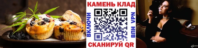 купить наркоту  Эртиль  Canna-Cookies марихуана 
