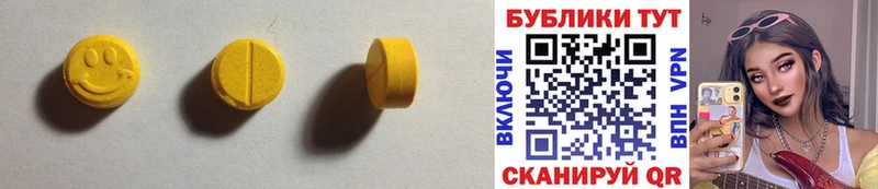 Ecstasy 300 mg  Эртиль 