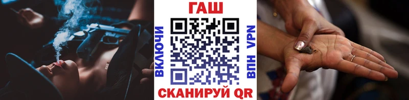 где купить наркоту  Эртиль  Гашиш убойный 