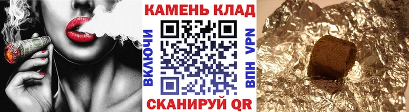 ГАШИШ убойный Эртиль