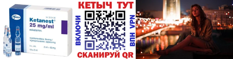 нарко площадка как зайти  сколько стоит  Эртиль  КЕТАМИН ketamine 