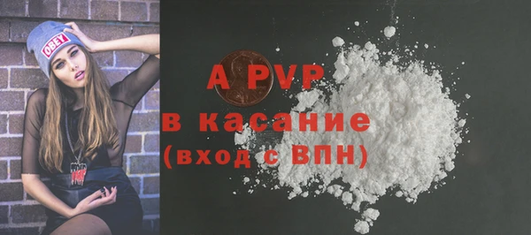 кокаин премиум Волоколамск