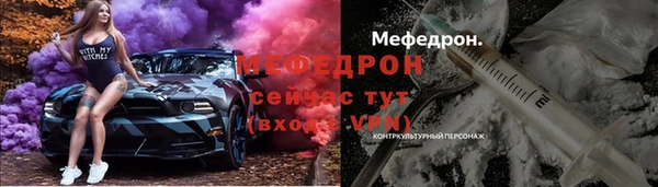твердый Волосово