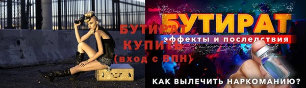метадон Володарск