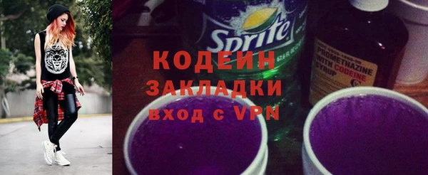 метадон Володарск