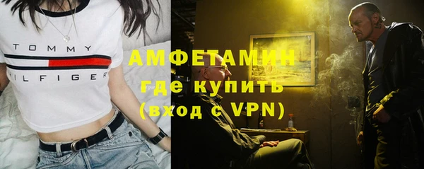 кокаин премиум Волоколамск