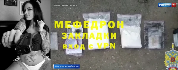 твердый Волосово