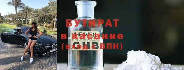 твердый Волосово