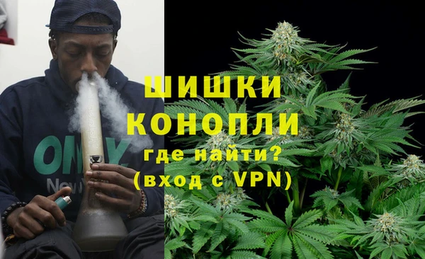 кокаин премиум Волоколамск