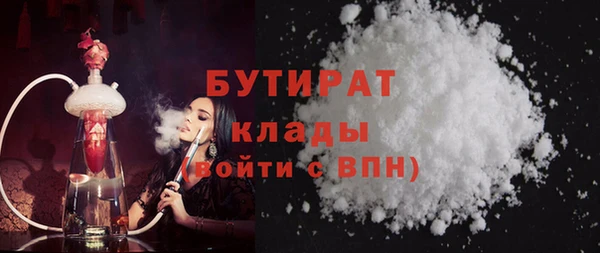 кокаин премиум Волоколамск