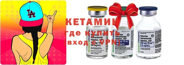 кокаин премиум Волоколамск