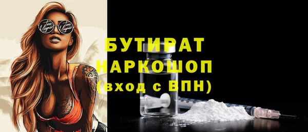 кокаин премиум Волоколамск