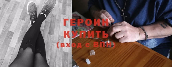 кокаин премиум Волоколамск