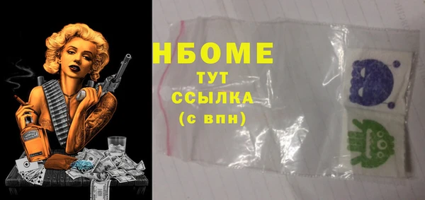 кокаин премиум Волоколамск