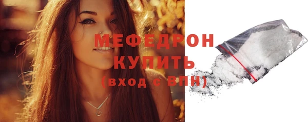 твердый Волосово
