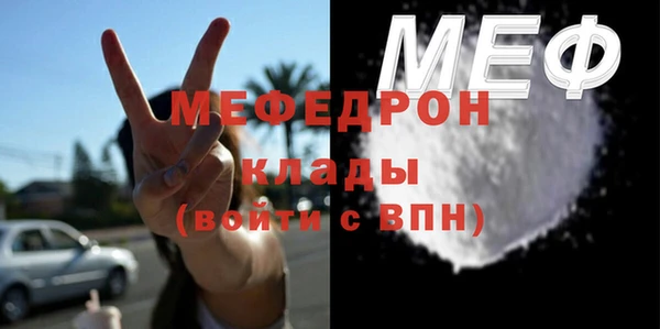 твердый Волосово