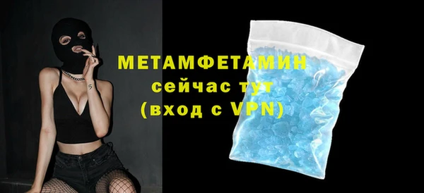 твердый Волосово