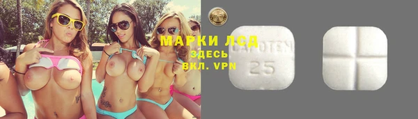 кокаин премиум Волоколамск