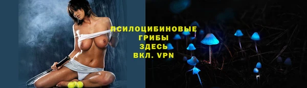 кокаин премиум Волоколамск