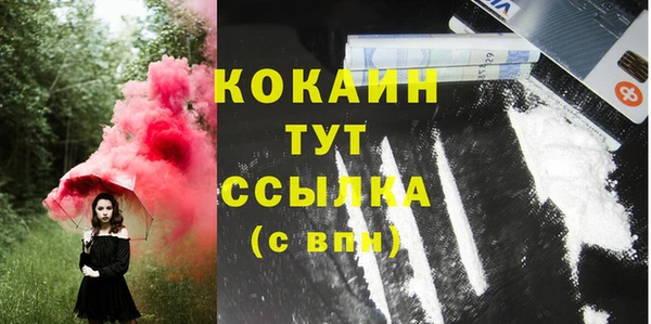 метадон Володарск