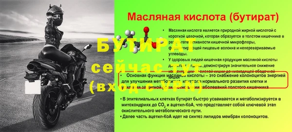 метадон Володарск