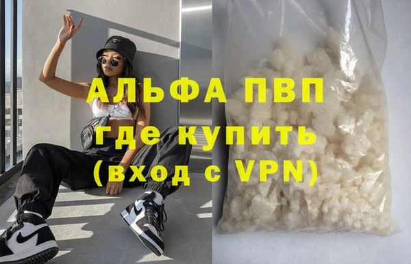 метадон Володарск