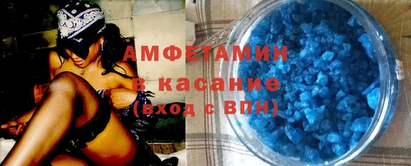 кокаин премиум Волоколамск