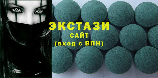 кокаин премиум Волоколамск