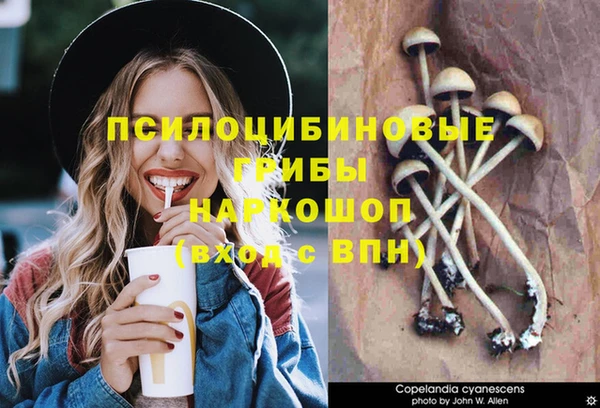 кокаин премиум Волоколамск
