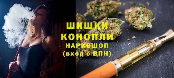 кокаин премиум Волоколамск