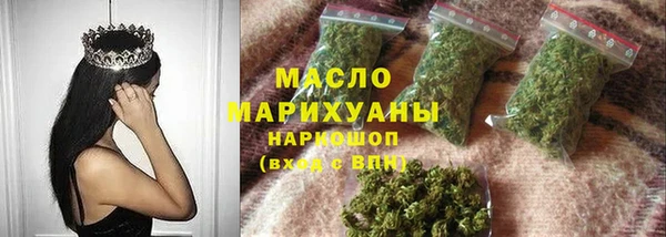 кокаин премиум Волоколамск