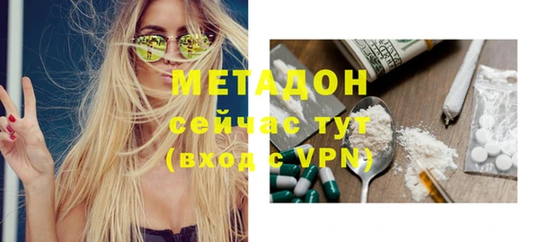 метадон Володарск