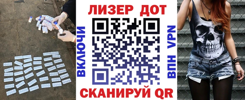 ОМГ ОМГ   Эртиль  Лсд 25 экстази ecstasy 