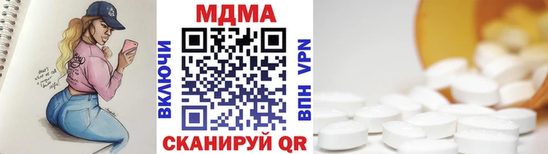 магазин продажи   Эртиль  blacksprut зеркало  МДМА кристаллы 