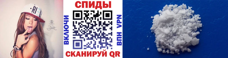 МЕТАМФЕТАМИН кристалл  Эртиль 