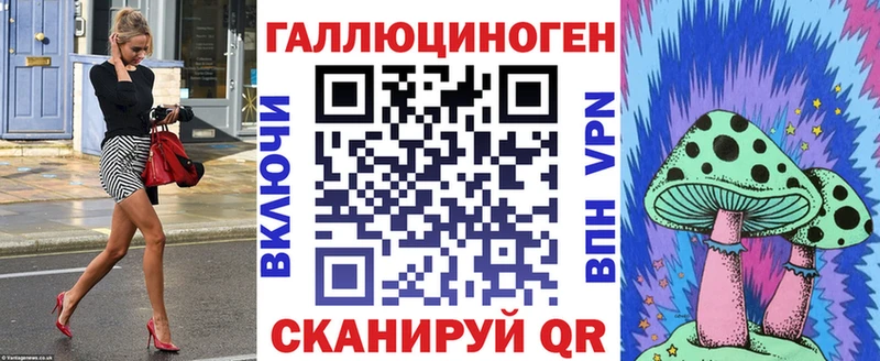 Галлюциногенные грибы мухоморы  Эртиль 